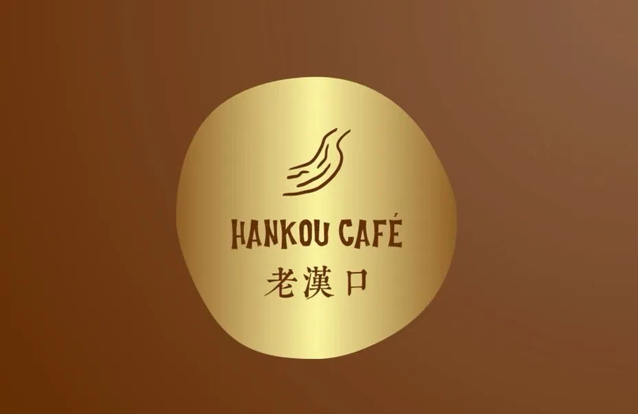 Hankou Cafe Hankou Cafe