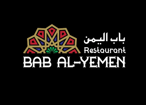 Bab Al-Yemen Bab Al-Yemen